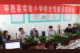山东临沂：传承育人经典 平邑县实验小学启动校史馆建设图片