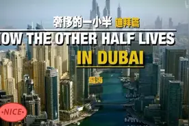 每天提升不能停：迪拜富豪如何生活？英语纪录片告诉你图片