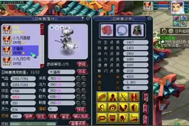 梦幻西游：梦幻第一封！极限1W5血3000速，无法超越的一速图片