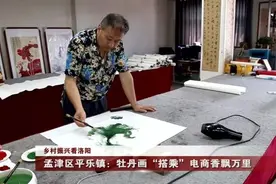 孟津，香飘万里​图片