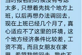 为什么有些人考上公务员后一两年就想辞职？图片