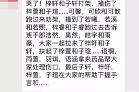 扎堆叫“梓涵”的时代已经过去，新一批奇葩名字来了，幼师很心累图片
