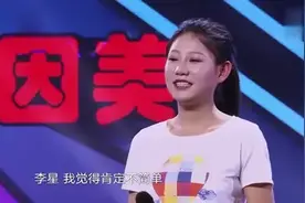 漂亮老婆考了货车驾照后，老公渐渐地原形毕露，把评委观众都逗乐图片