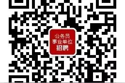 国家粮食和物资储备局公开招聘869人！图片