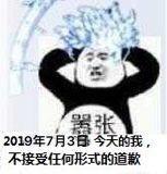 DNF：有问必答，你想知道的都能为你解答
