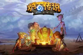 炉石传说：已上传说 手牌术或成最大赢家图片