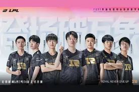 网友爆料RNG低迷原因：Uzi下家确定小明离队投奔，RNG已人心涣散图片