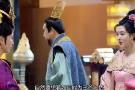 《长相守》中的原侯爷，《知否》中的顾二叔，都是可以托付的人图片
