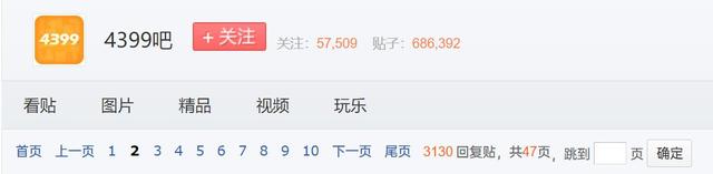 没有了暴力游戏的4399，还是你的童年吗？