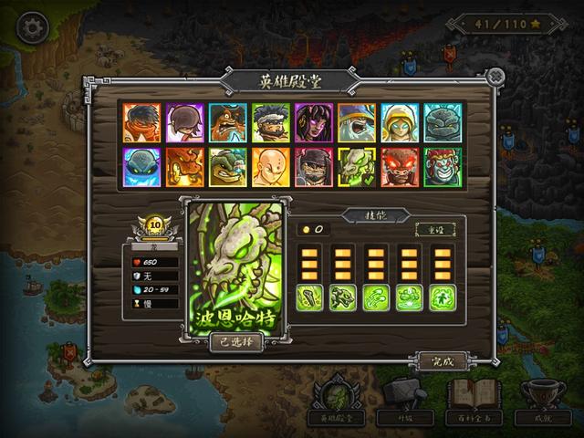 Kingdom rush：一款比肩植物大战僵尸的塔防游戏！