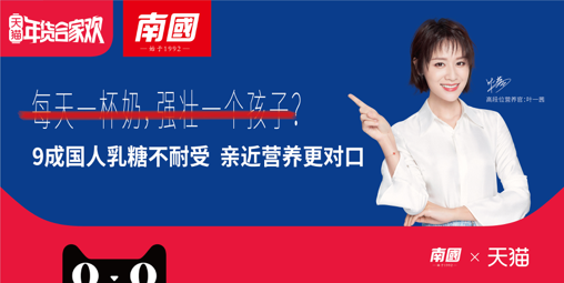 叶一茜等星妈都在喝！南国椰子营养粉怎么就火了