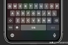 iOS 13的键盘还可以这样玩？苹果自带输入法也太好用了吧？图片