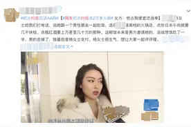 网友初次约会点2万多火锅：一个图钱，一个图色，两个人都不单纯图片