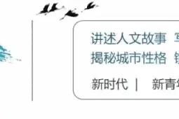 北碚天府煤矿的故事——浅说煤炭厂的谚语陋习图片