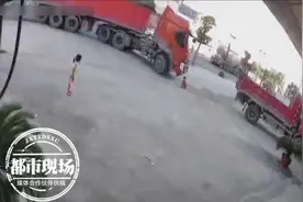 可怕！6岁小孩被卷入货车车轮，司机丝毫不知淡定回家图片