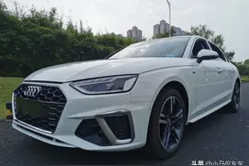 入手奥迪A4L豪华动感型，贷款落地32.5万，这价格没被坑吧图片