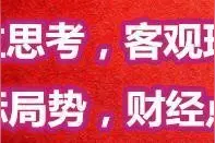 西樵涨12%！狮山涨1%、张槎涨5%！佛山5月最新房价出炉图片