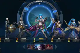 《英雄联盟》手游评测：与同类游戏相比，更看重玩家对线期发育图片