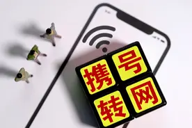 中国移动“不抠门了”？10年老用户号码没换，将获得这4个特权图片