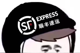 头盔 快递表情包 涨价了吗图片