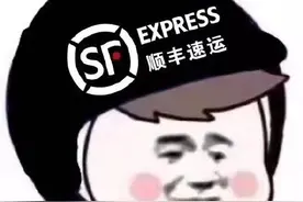 头盔 快递表情包 涨价了吗图片
