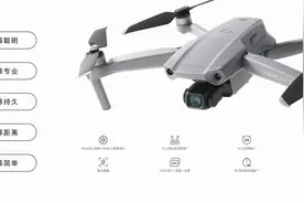 人人都能拍大片的无人机 – 大疆御 Mavic Air 2 评测图片