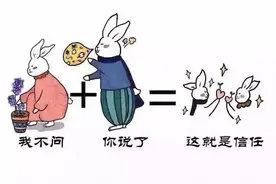 我不问，你不说，这就是误会图片