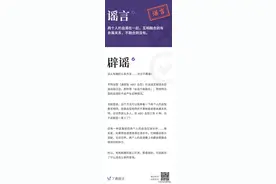 滴血认亲如何解释？图片