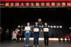 985高校“百分学霸”：斩获全国一等奖，曾被“人民日报”点赞，刷屏网络！图片