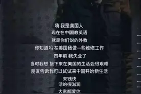 洋外教事件迷思：为何他们能在两性关系上如此自信？图片