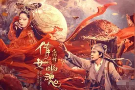 永远无法逾越的87版《倩女幽魂》,心目中最好的聂小倩和宁采臣图片