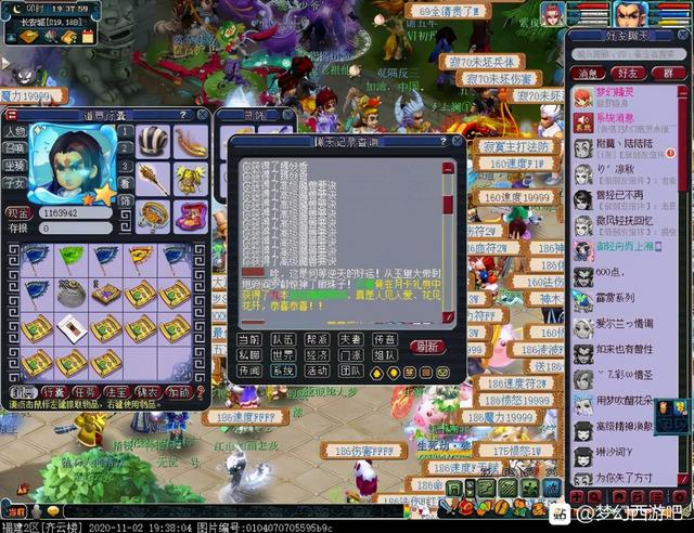 最贵40万的罗汉鱼图 2026年最贵40万的罗汉鱼图片及价格