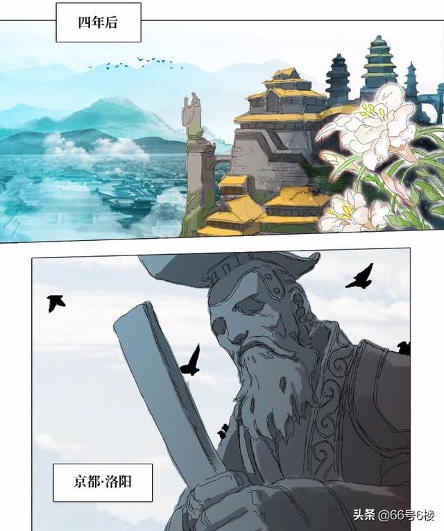 国产三国漫画进错片场：东汉群雄操控飞艇火炮轰击黄巾军丧尸