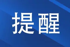 高考后，准考证千万别丢，这些流程都需要！图片