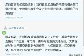 高效！两位居民向官方建言咨询 获云梦县交通局、仙桃市委快速答复图片
