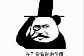 当领导发“辛苦了”，打工人应该怎么回答？图片