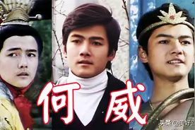 何威《十六岁的花季》袁野《封神榜》哪吒，像三浦友和的美少年图片