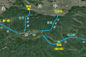 详解公元230年曹真伐蜀之役图片