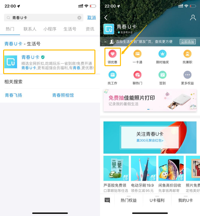 我用支付宝薅羊毛，一年能省 500 多