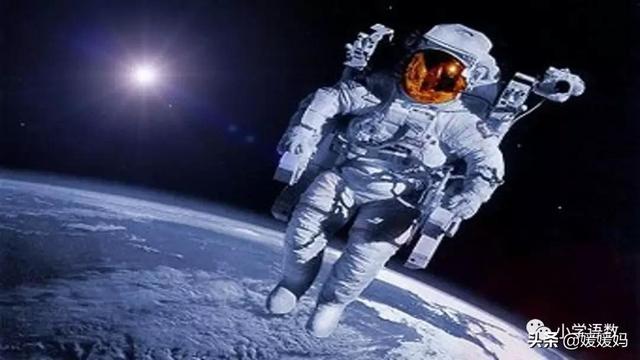 二年级下册语文课文18《太空生活趣事多》图文详解及同步练习