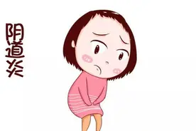难以启齿的私处瘙痒？异味？灼热感？来，逸仙药师告诉您图片