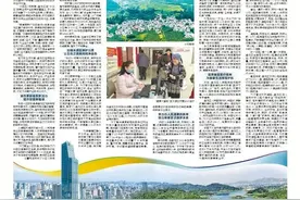 再上《云南日报》整版！这次聚焦“幸福盘龙”建设……图片