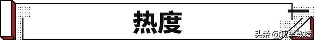 全新丰田塞纳油耗7.1L！实用不输GL8 25万起能火？
