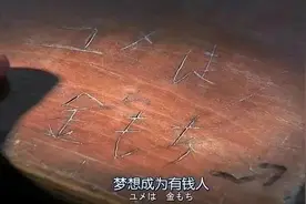 电影台词“与你我是有所图的，图你温柔图你钱财还图你一生”图片