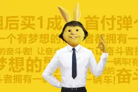 弹个车融资租赁轻松开新车，40万人选择的新兴模式怎么样？图片