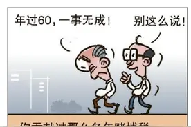新加坡财政税收结构 有何优势？图片