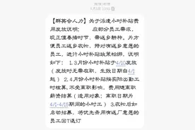 富士康开始裁员，辞退小时工，正式工放假一个月，真的是这样吗？图片