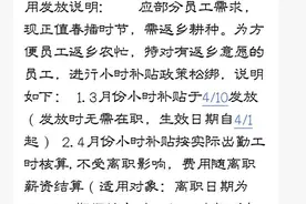 富士康开始裁员，辞退小时工，正式工放假一个月，真的是这样吗？图片