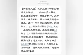 富士康开始裁员，辞退小时工，正式工放假一个月，真的是这样吗？图片