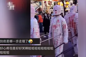 欢乐谷“木乃伊”因摔倒走红 当事人发声：本想吓人，很尴尬图片